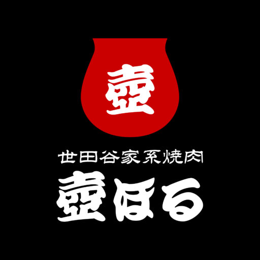 壺ほるもん