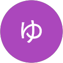 たーにーゆーかー profile picture