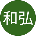 古川和弘 profile picture